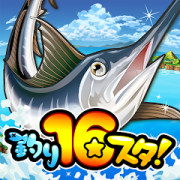 釣りスタ｜釣りゲームアプリ